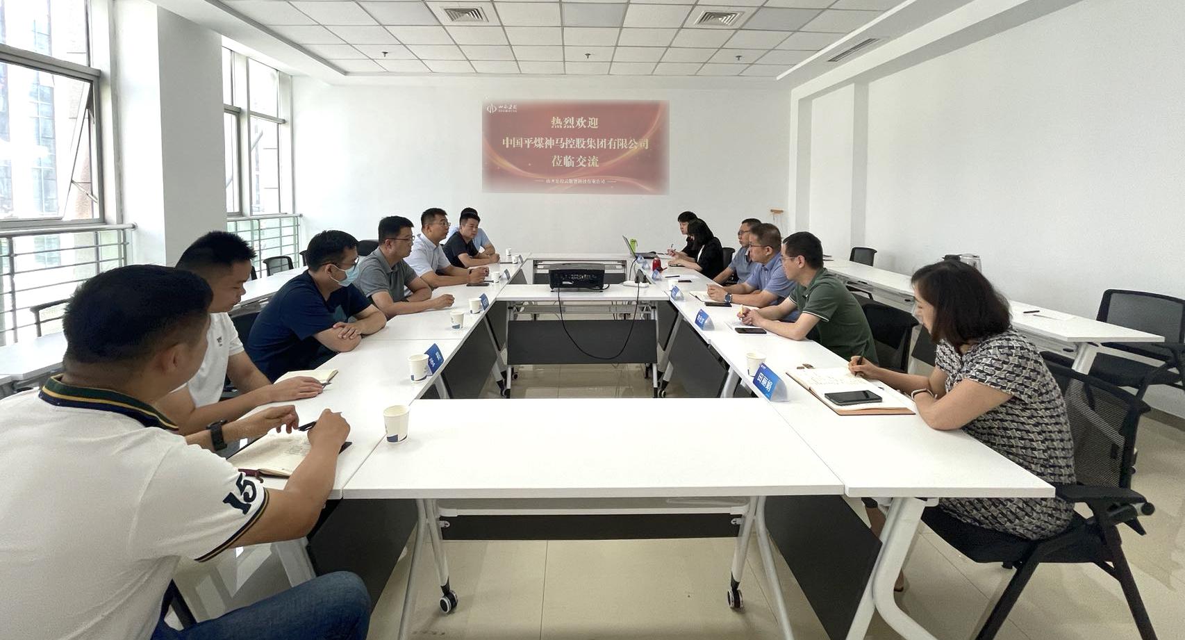中國平煤神馬控股集團到山西建投云數(shù)智公司座談交流
