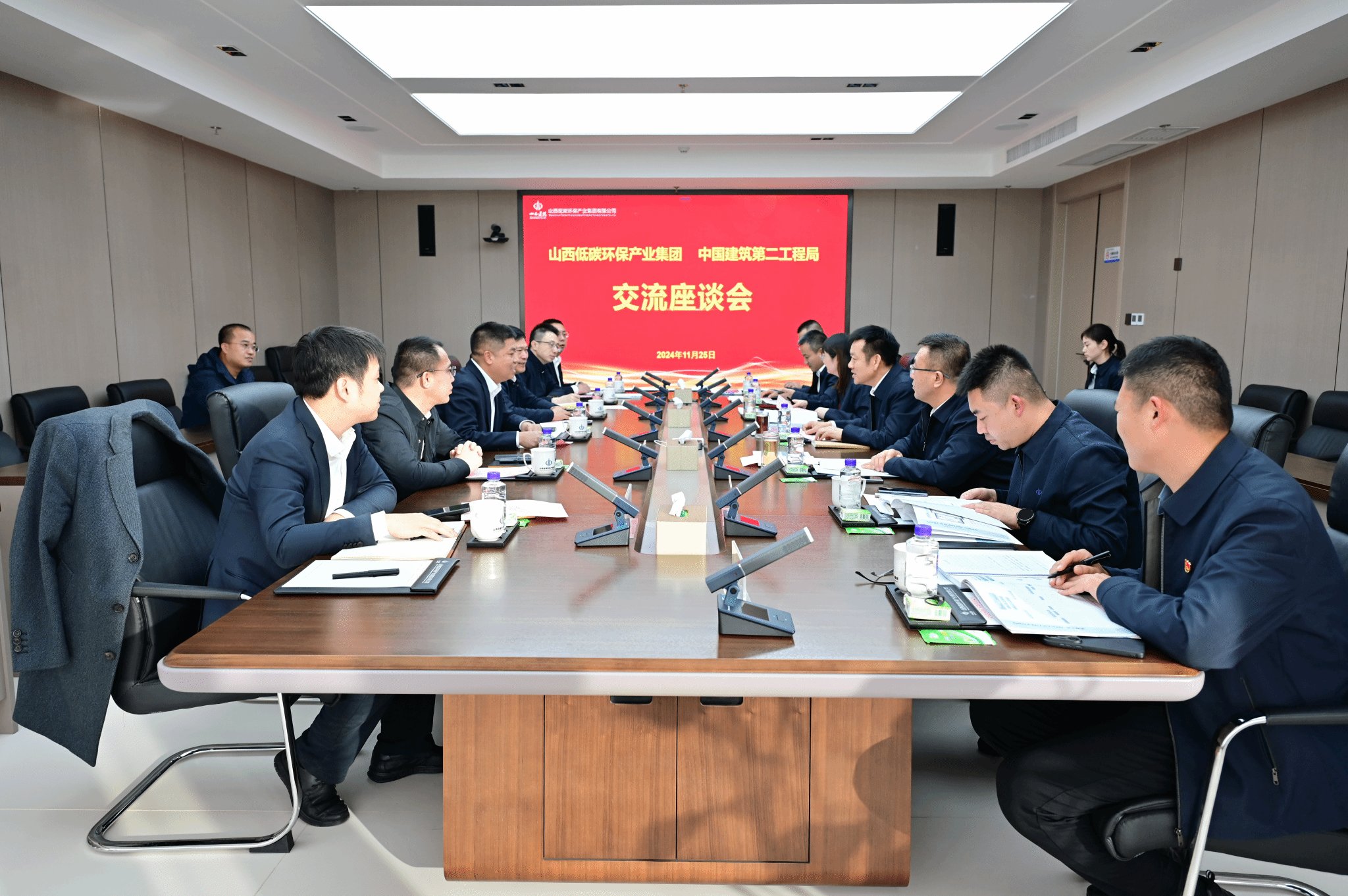 山西建投低碳環(huán)保集團與中國建筑第二工程局舉行交流座談