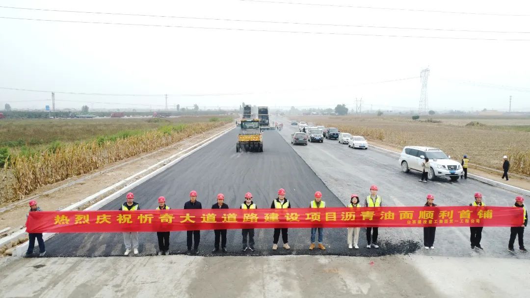 山西建投建工集團一批項目迎來新進展