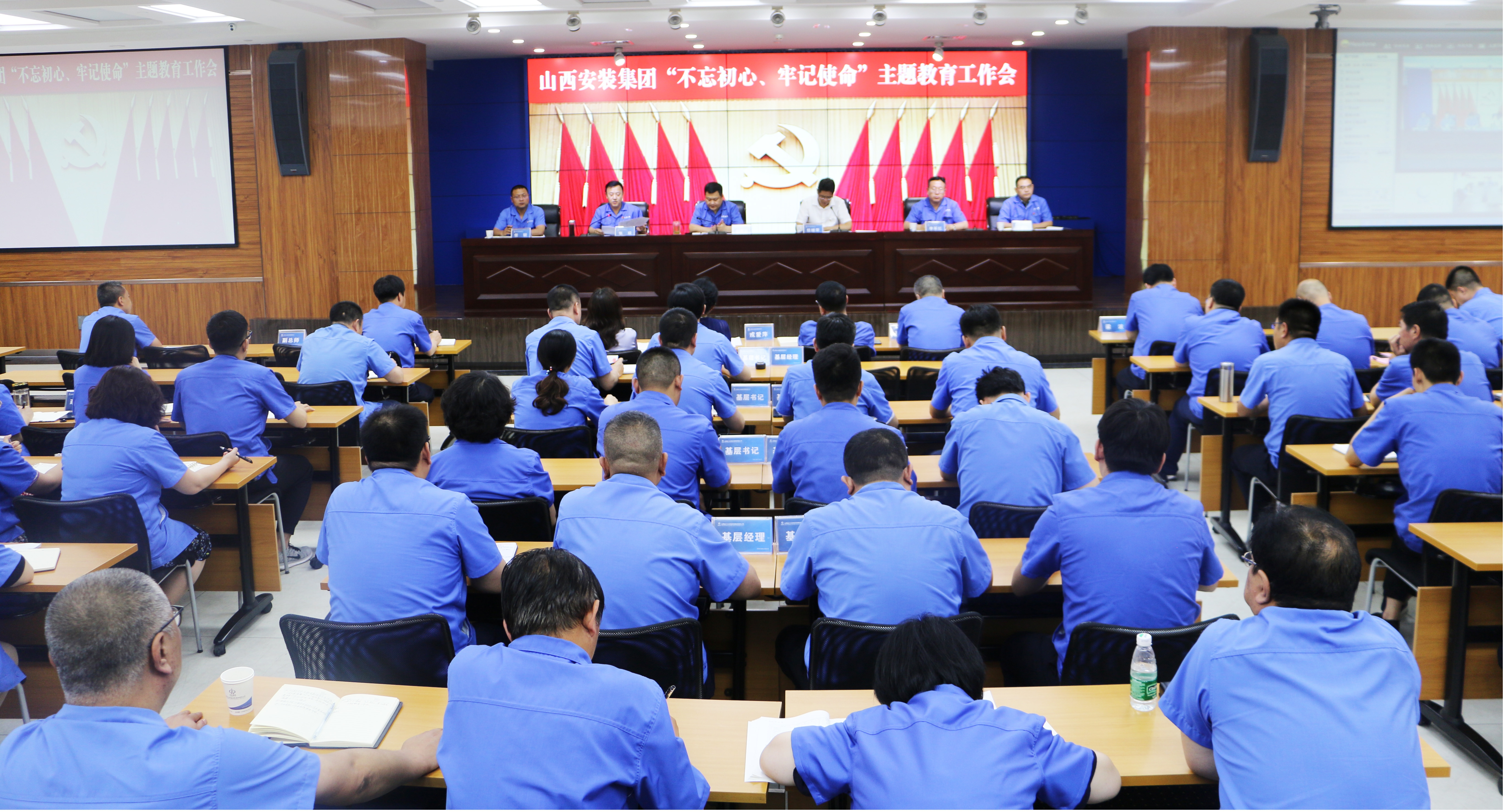 【基層動態(tài)】守初心 擔(dān)使命 找差距 抓落實(shí)——山西建投安裝集團(tuán)召開“不忘初心、牢記使命”主題教育工作會