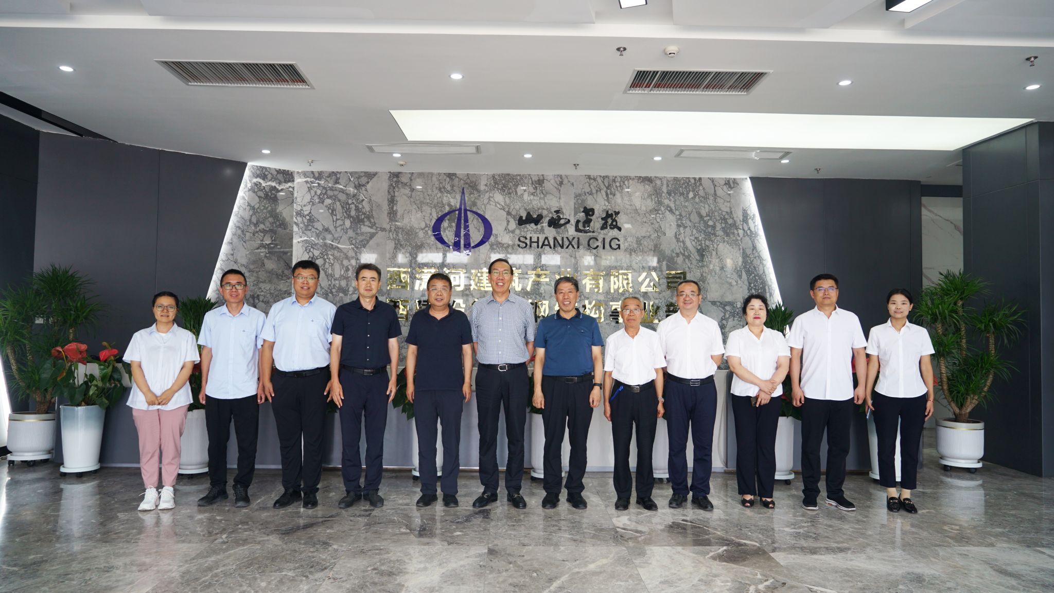 山西建投瀟河產(chǎn)業(yè)公司與山西省鋼結(jié)構(gòu)協(xié)會(huì)開(kāi)展交流座談