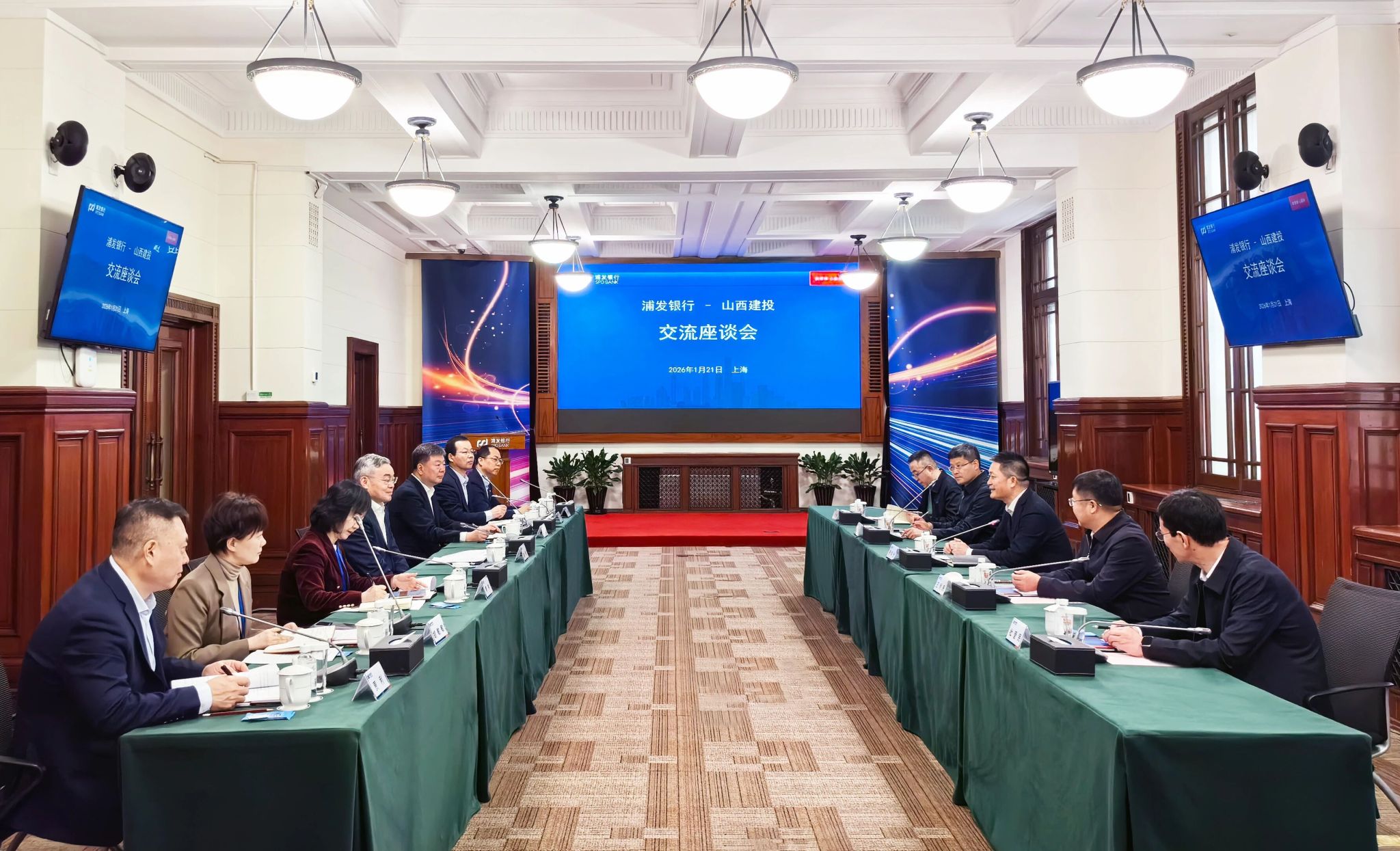 山西建投領導在上海開展商務洽談活動