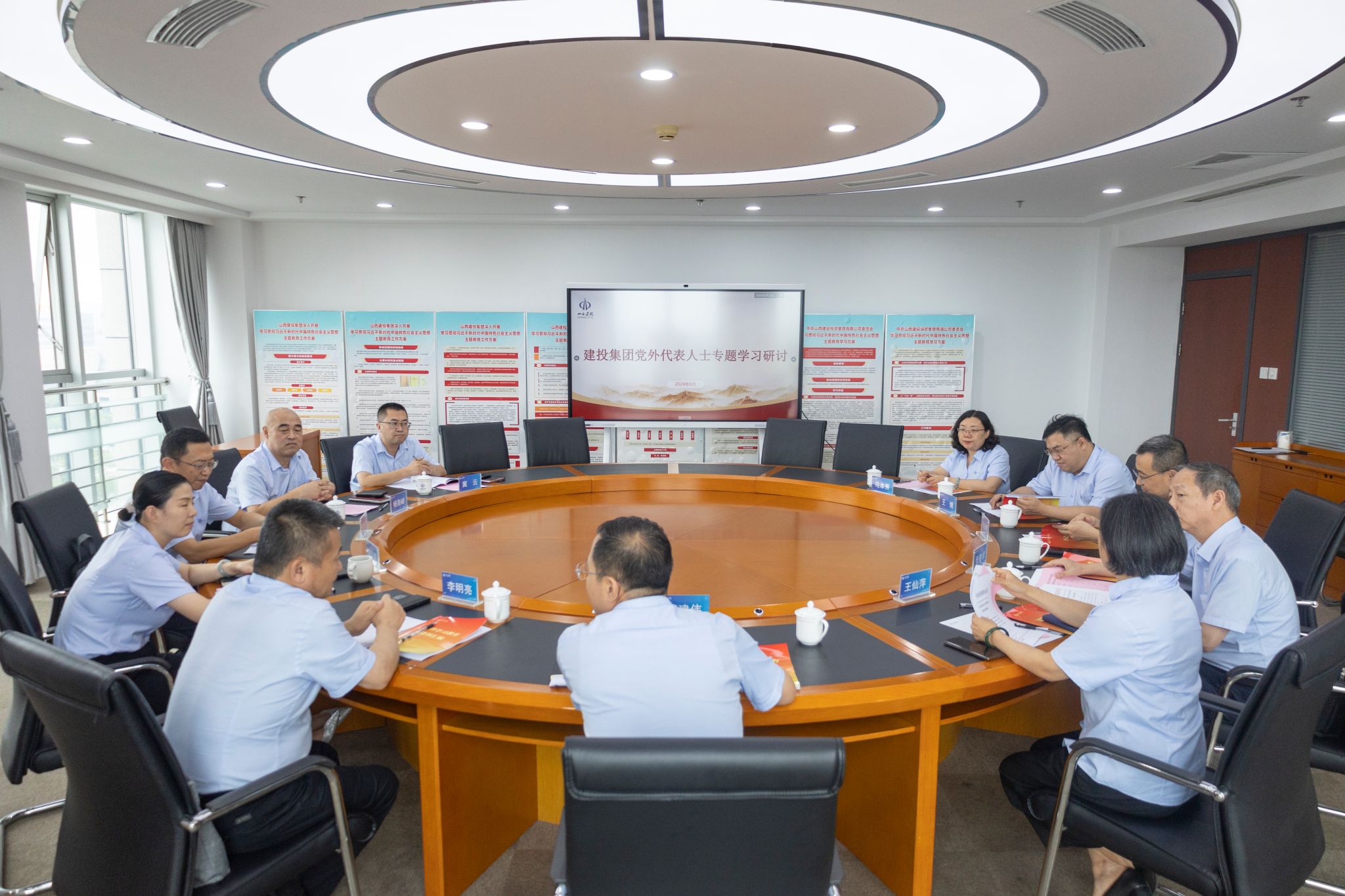 建投集團(tuán)組織開展黨外代表人士紀(jì)律學(xué)習(xí)教育專題學(xué)習(xí)研討