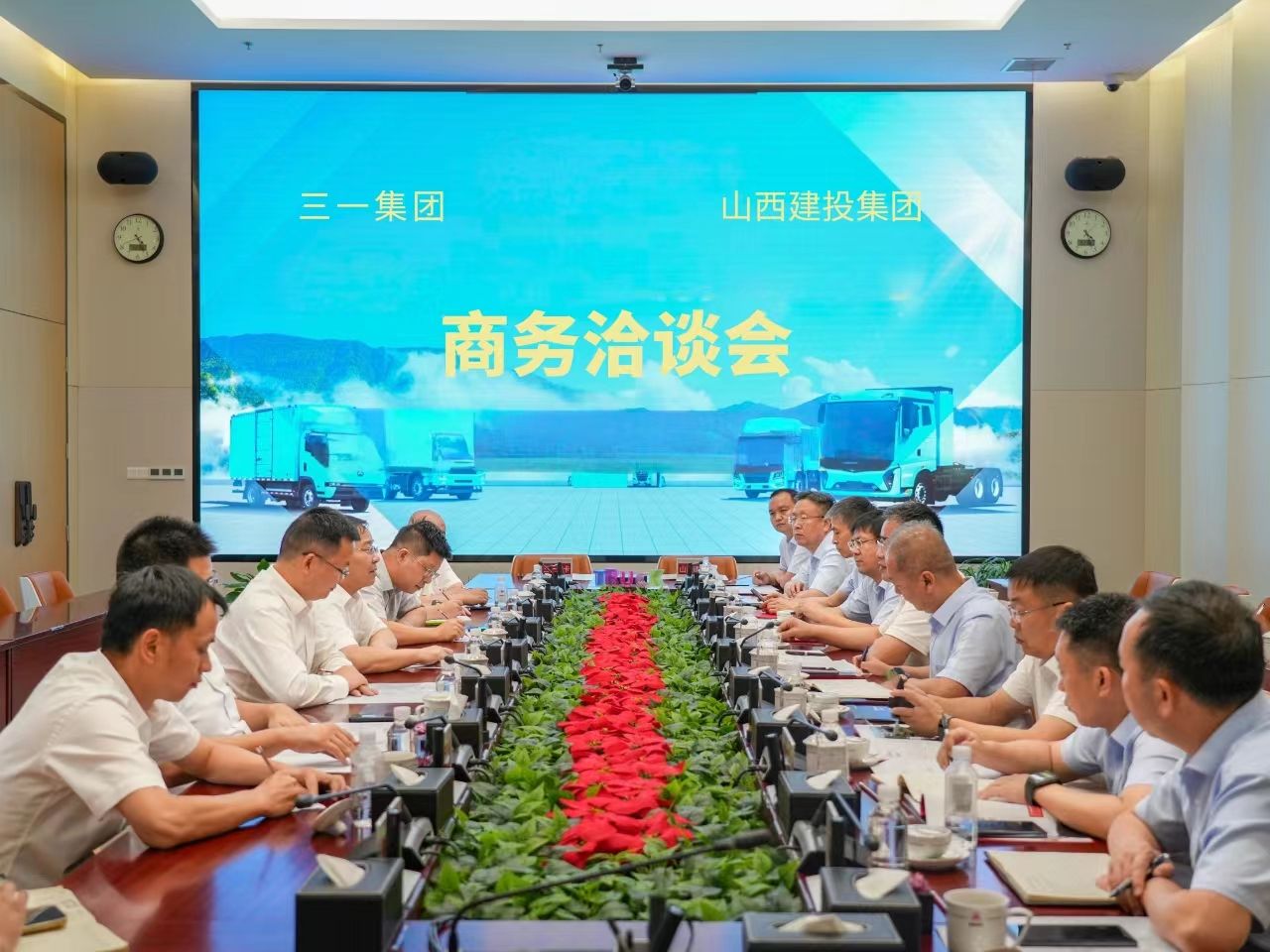 山西建投集團(tuán)與三一集團(tuán)簽署戰(zhàn)略合作協(xié)議