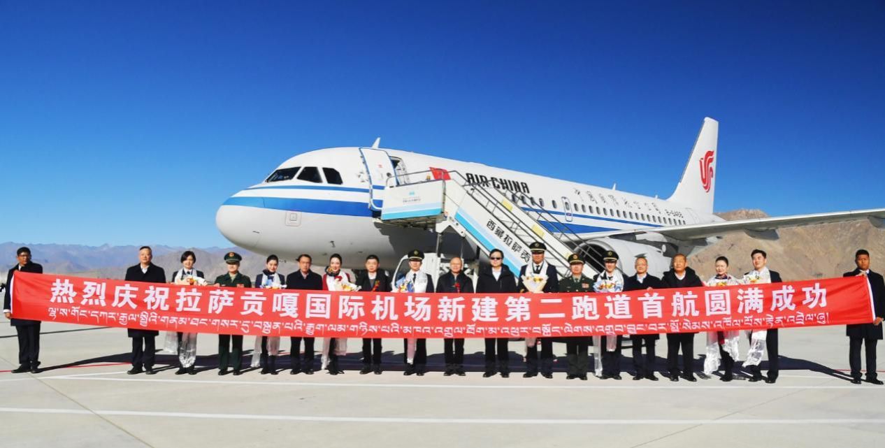 山西建投機(jī)械化集團(tuán)承建的拉薩貢嘎機(jī)場(chǎng)新建第二跑道投用