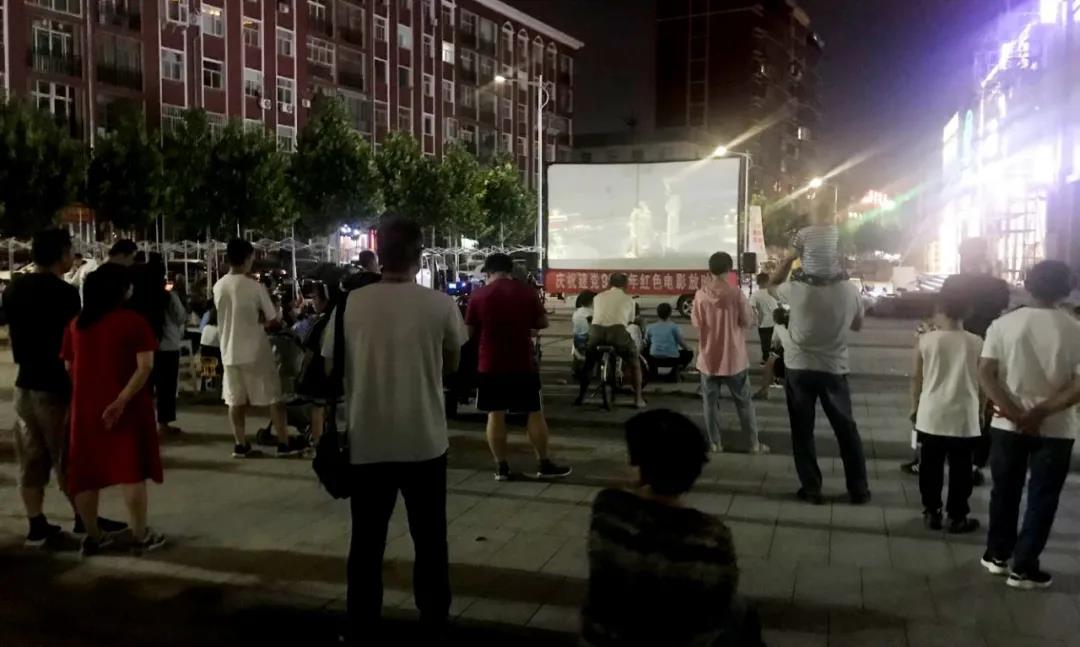 山西建投三建集團(tuán)放映紅色電影傳遞愛(ài)國(guó)力量