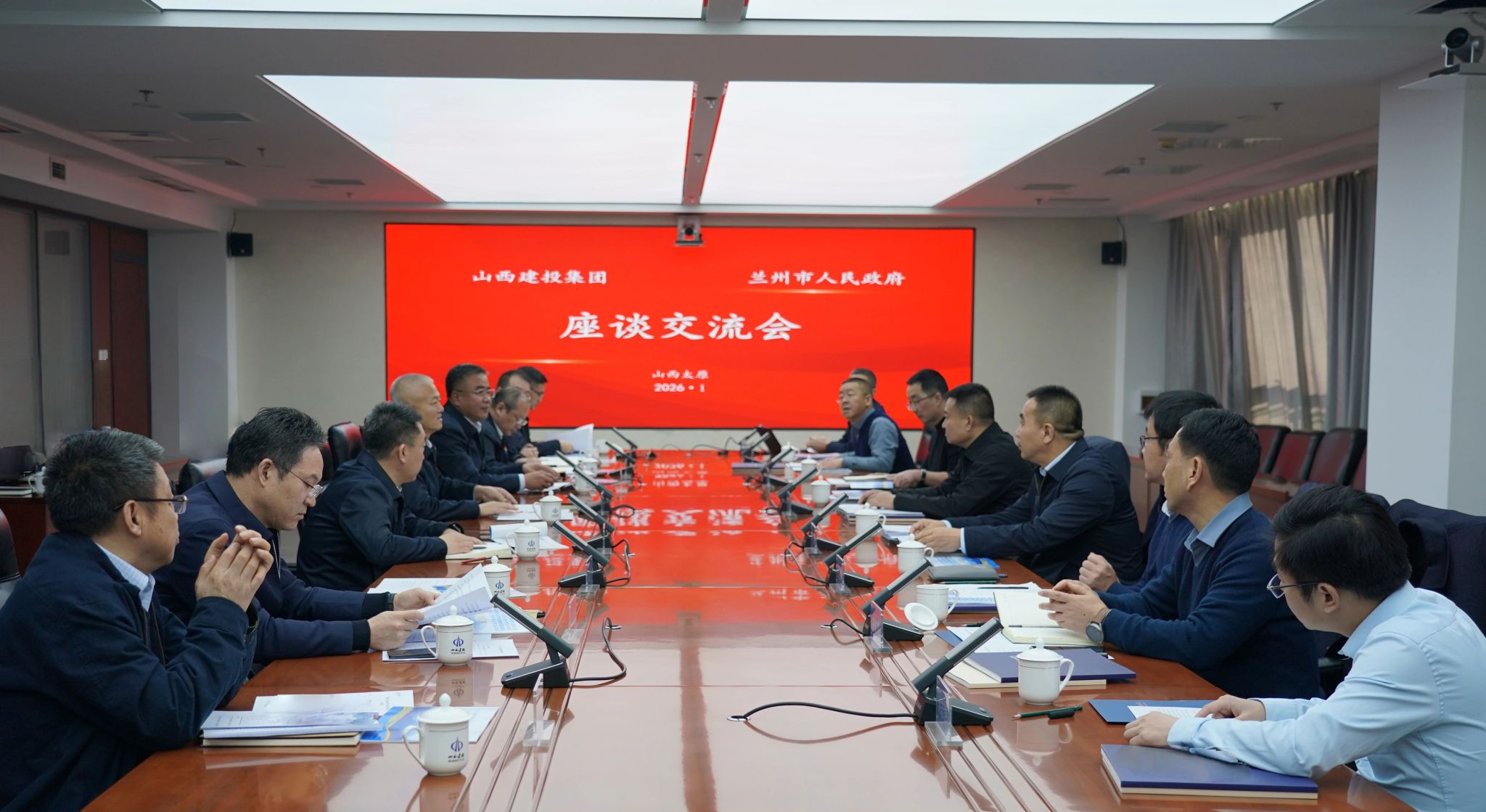 山西建投與蘭州市政府舉行工作會(huì)談