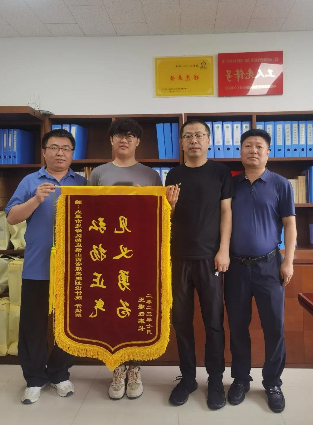 山西建投煤規(guī)院集團職工危急時刻行善舉，見義勇為顯擔當