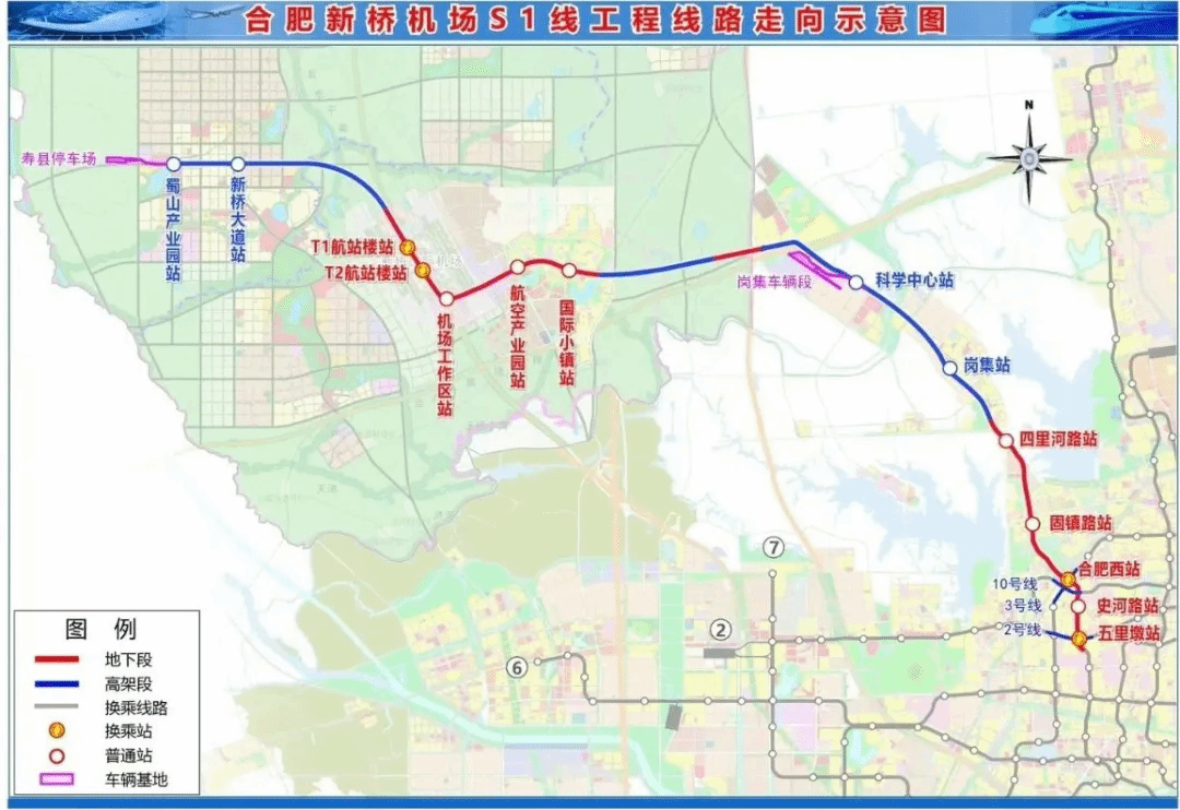山西建投安裝集團(tuán)中標(biāo)合肥新橋機(jī)場(chǎng)軌道交通S1線工程