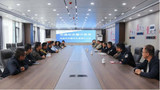 呂梁市交警支隊直屬三大隊走進山西建投晉西北產業(yè)公司開展交通安全警示教育