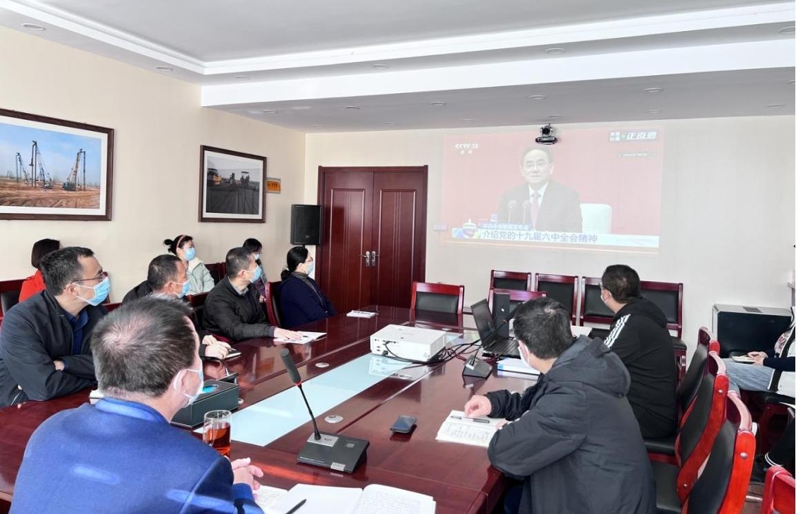 山西建投機(jī)械化集團(tuán)組織黨員職工觀看黨的十九屆六中全會(huì)新聞發(fā)布會(huì)