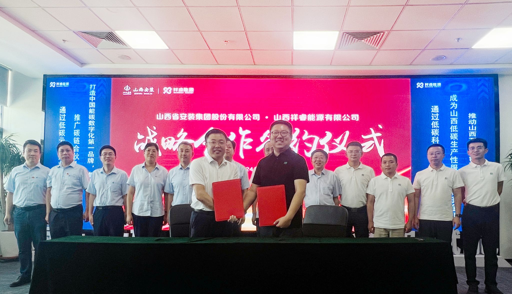 山西建投安裝集團(tuán)與山西祥睿能源有限公司簽訂戰(zhàn)略合作協(xié)議