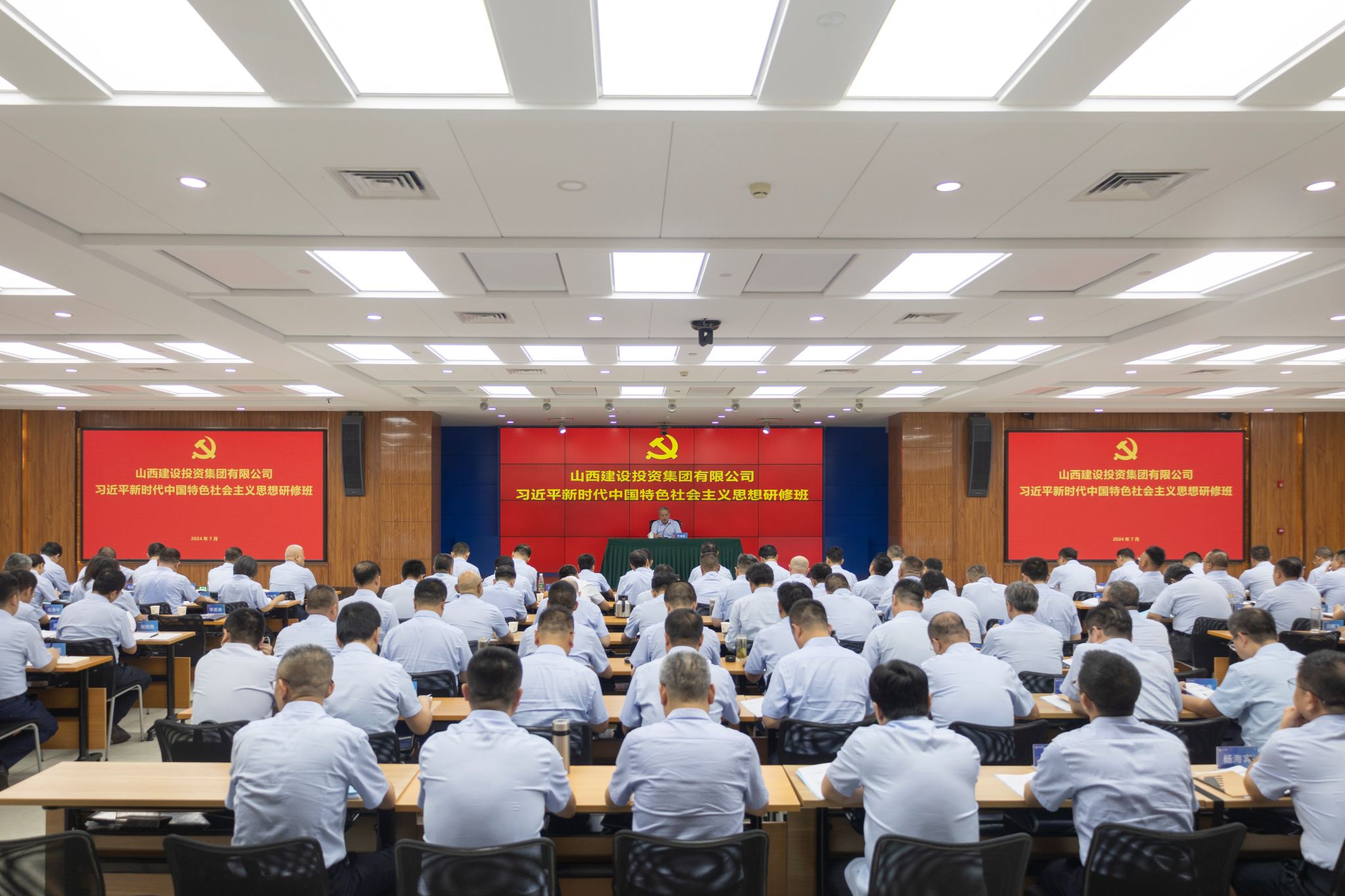 山西建投集團(tuán)舉辦習(xí)近平新時(shí)代中國(guó)特色社會(huì)主義思想研修班（第一期）