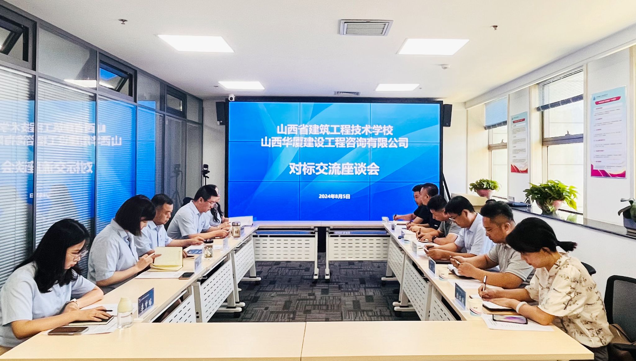 山西建投華廈咨詢公司與“兩校一中心”開展交流座談并簽署戰(zhàn)略合作協(xié)議