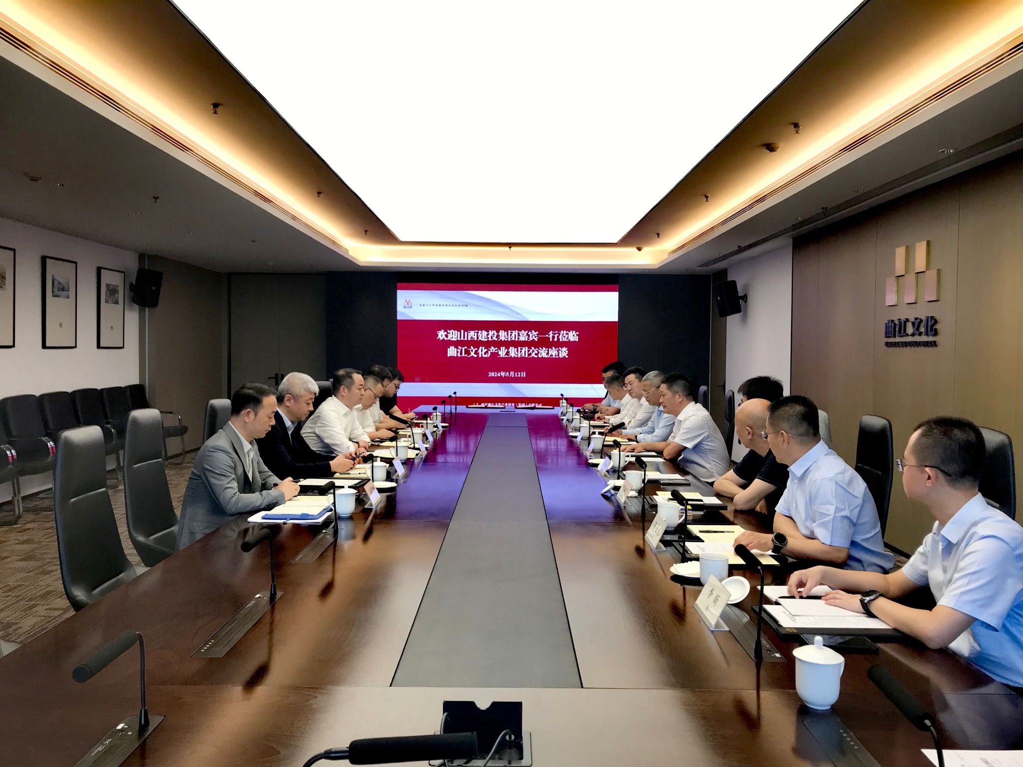 山西建投集團(tuán)與西安曲江文化產(chǎn)業(yè)集團(tuán)舉行工作會(huì)談