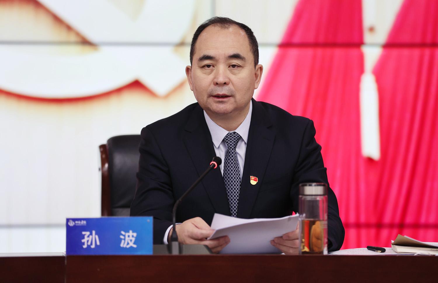 山西建投召開全面從嚴治黨暨黨風(fēng)廉政建設(shè)工作會