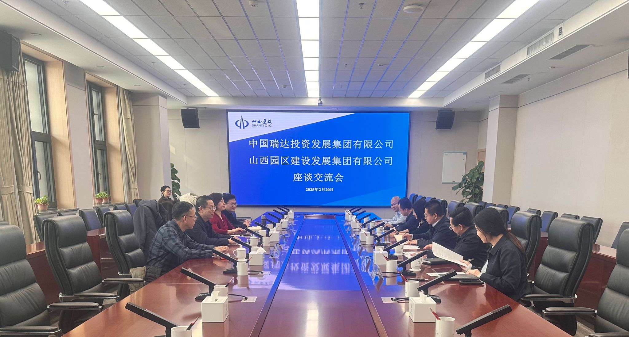 山西建投園區(qū)建發(fā)集團(tuán)與中國瑞達(dá)投資發(fā)展集團(tuán)有限公司舉行工作會談