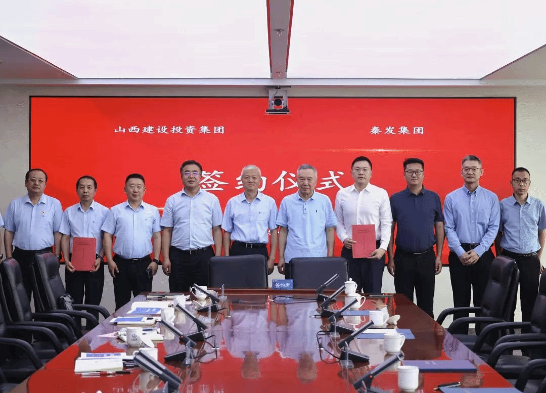 深耕印尼礦建全產(chǎn)業(yè)鏈 書寫海外開拓新答卷 | 山西建投與中國(guó)秦發(fā)簽訂戰(zhàn)略合作協(xié)議