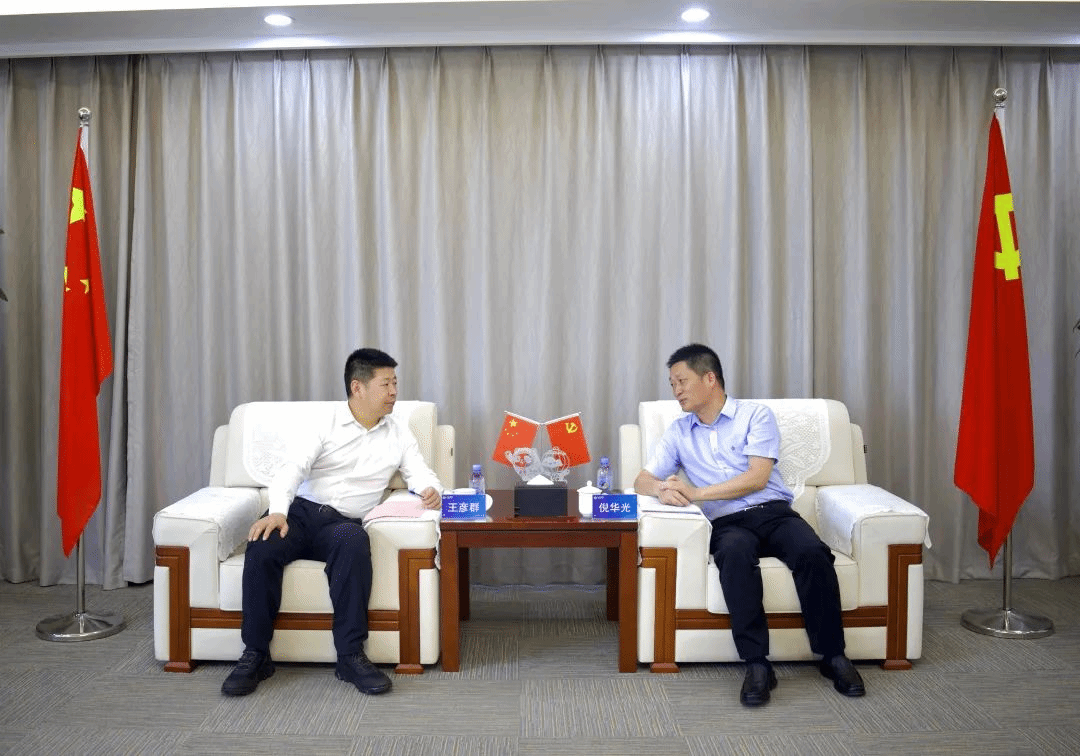 酒泉市委常委、敦煌市委書記王彥群到訪山西建投