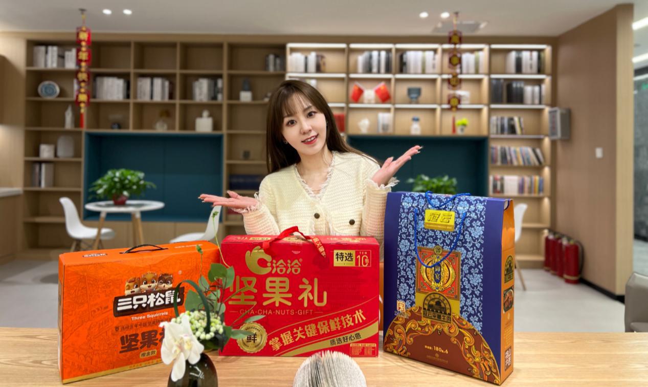 山西建投物貿(mào)電商平臺年貨福利專場活動圓滿舉行