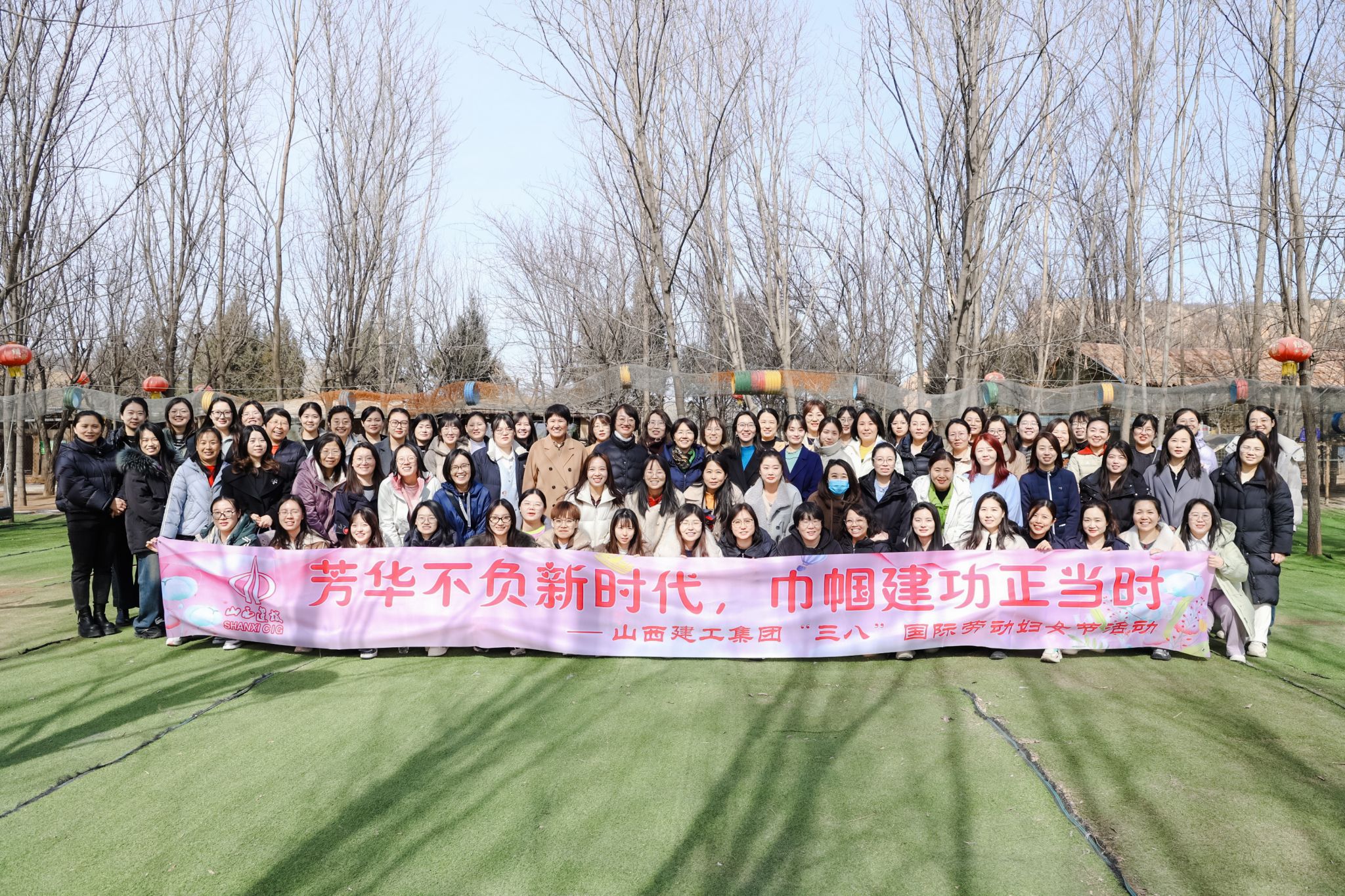 山西建投建工集團(tuán)開(kāi)展紀(jì)念“三八”國(guó)際勞動(dòng)?jì)D女節(jié)主題活動(dòng)