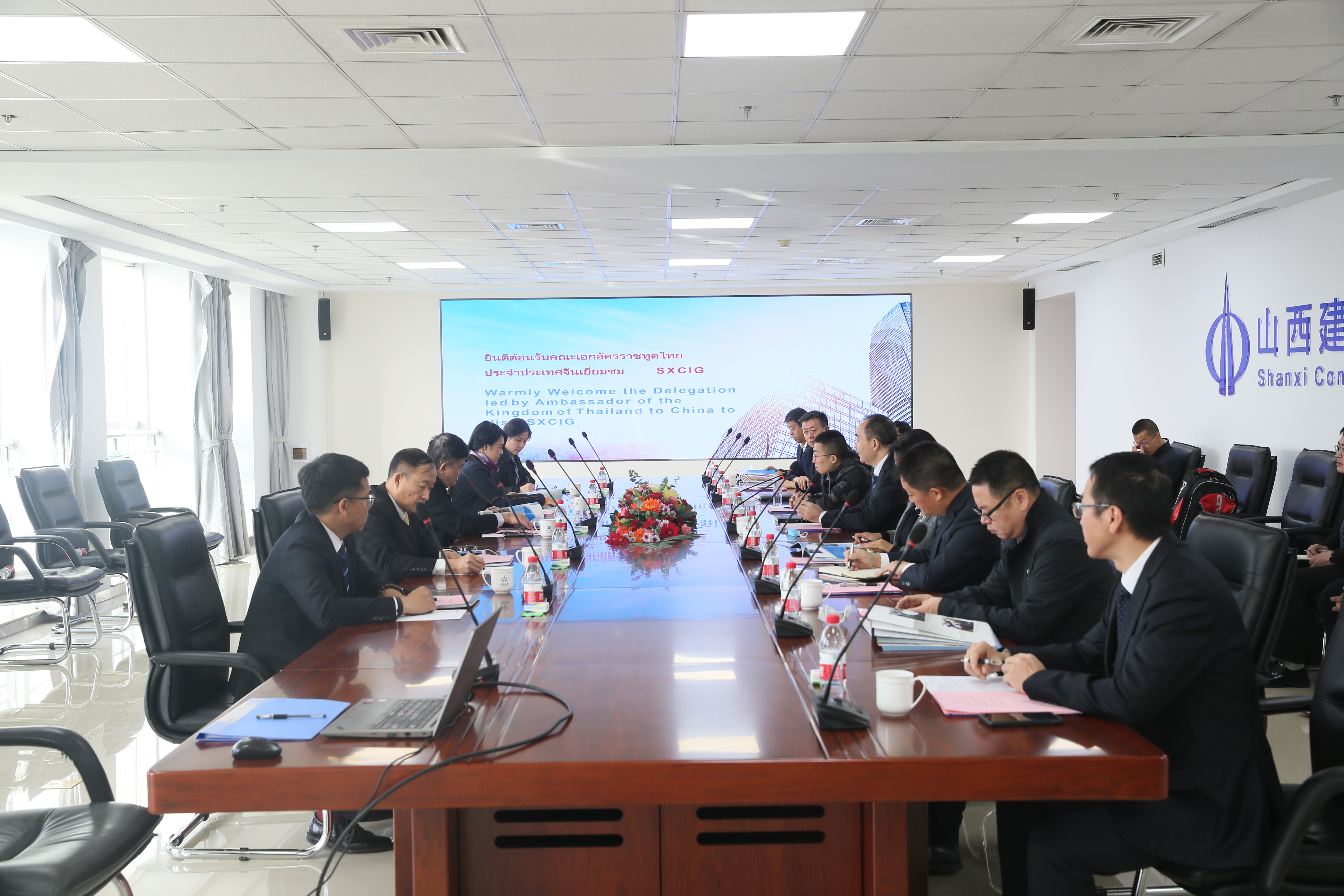 泰國(guó)駐華大使訪問(wèn)山西建投集團(tuán)