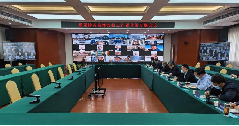 【建投戰(zhàn)“疫”】山西建投召開新冠肺炎疫情防控工作領(lǐng)導(dǎo)組專題會(huì)議