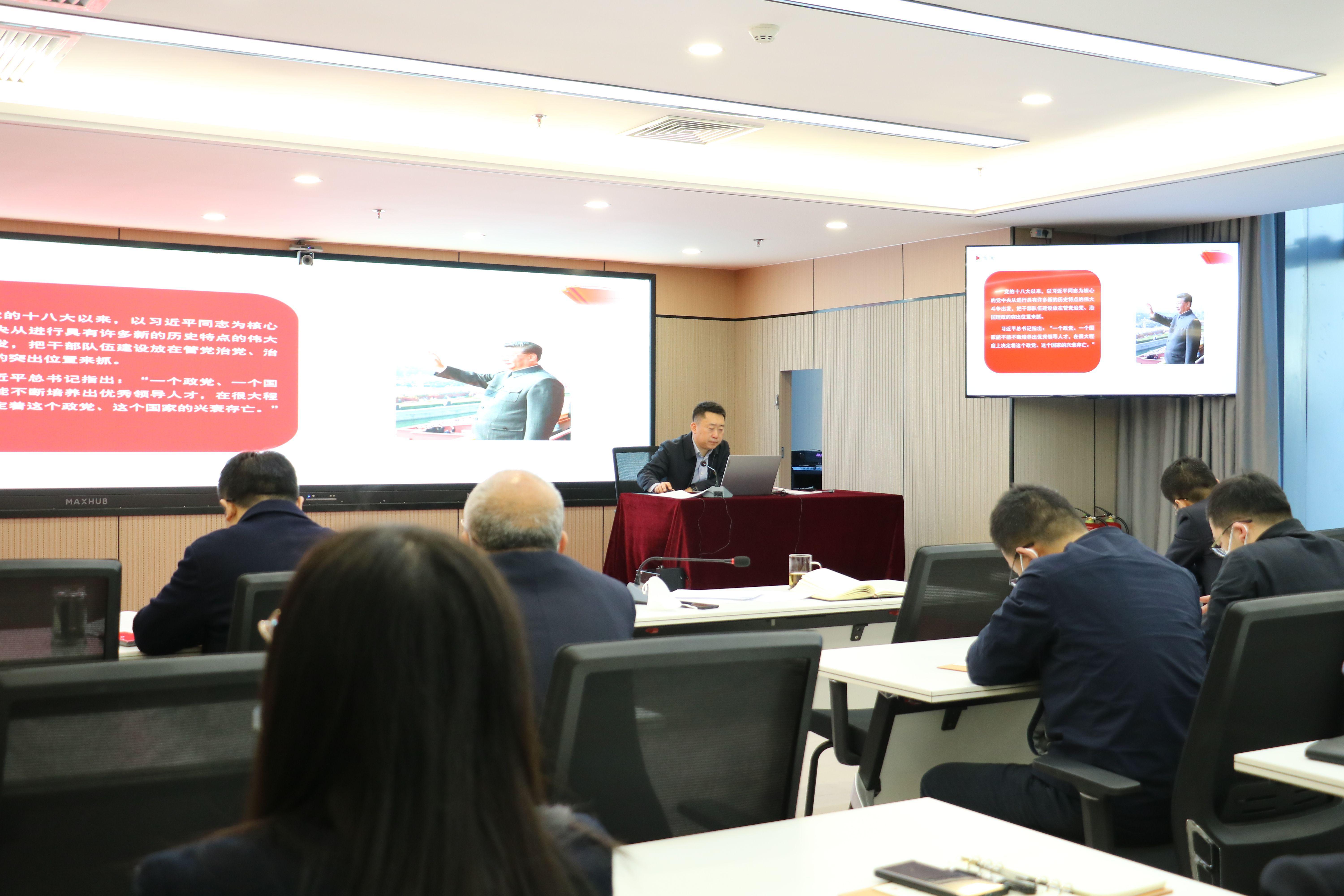 山西建投物貿(mào)黨支部組織開展學(xué)習(xí)宣傳貫徹黨的二十大精神專題活動(dòng)