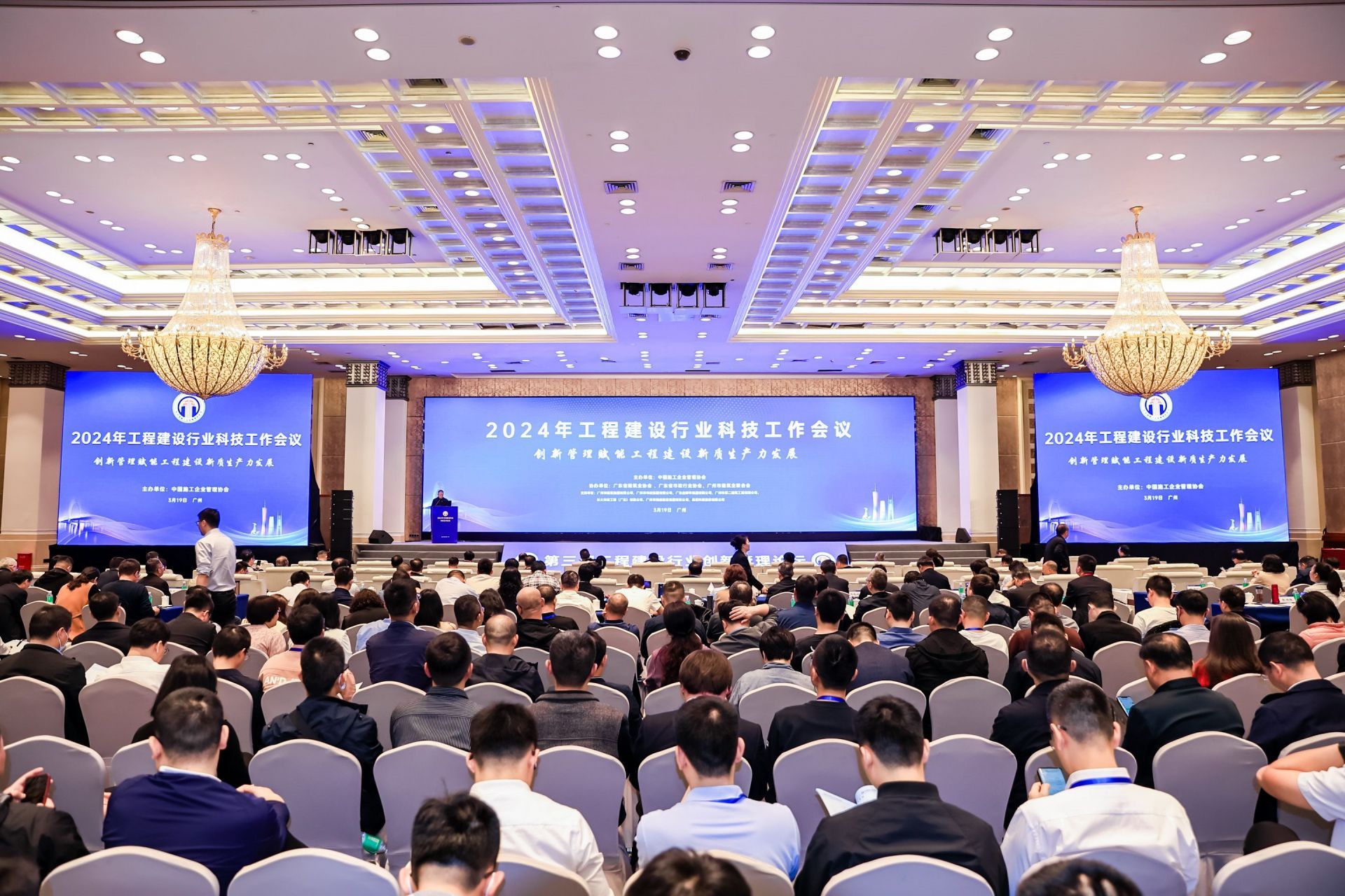 山西建投四建集團榮獲首屆工程建設企業(yè)科技創(chuàng)新管理成果二等成果