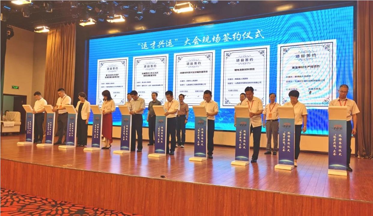 山西建投建工集團(tuán)簽約河津市外貿(mào)片區(qū)舊城改造項(xiàng)目