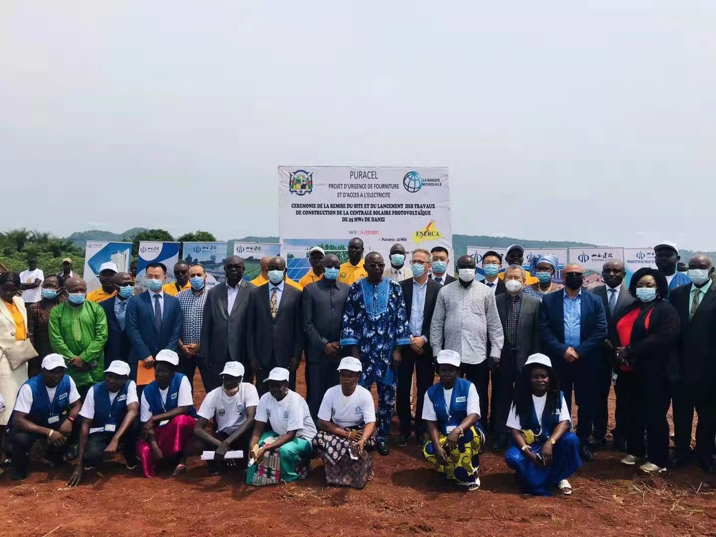 25兆瓦光伏發(fā)電項(xiàng)目開(kāi)工山西建投助力中非共和國(guó)清潔能源發(fā)展