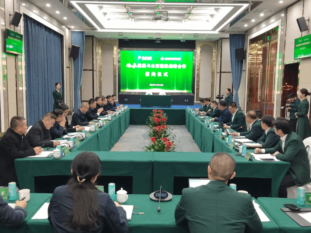 山西建投集團(tuán)與山西鵬飛集團(tuán)簽署戰(zhàn)略合作協(xié)議