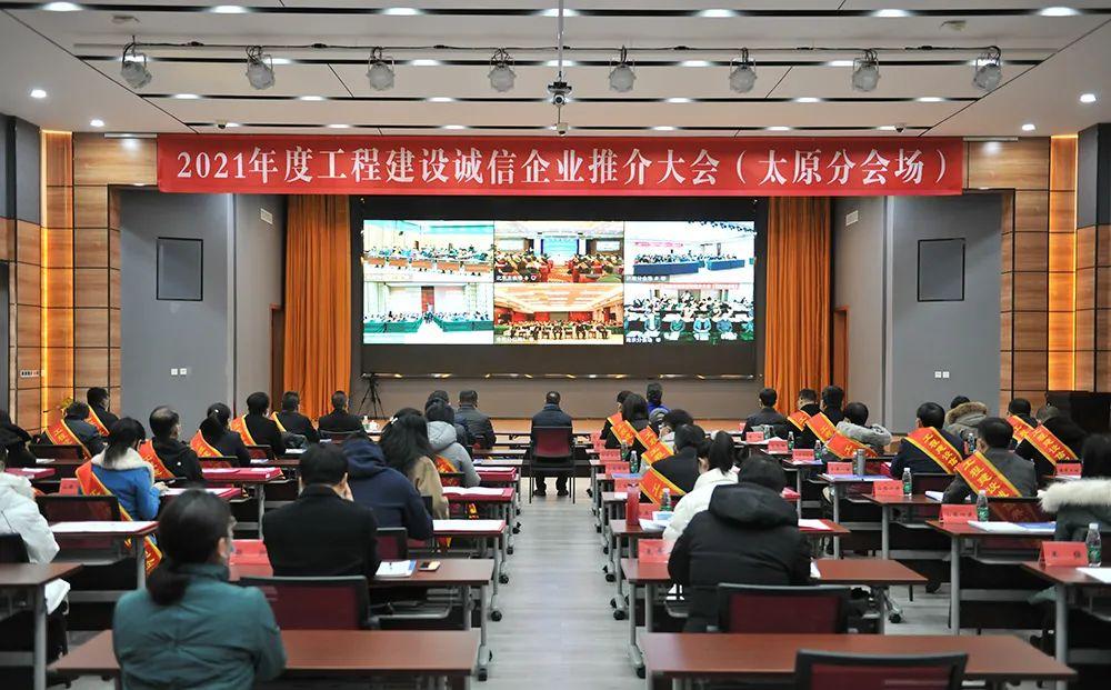 山西建投五建集團斬獲三項國家級榮譽