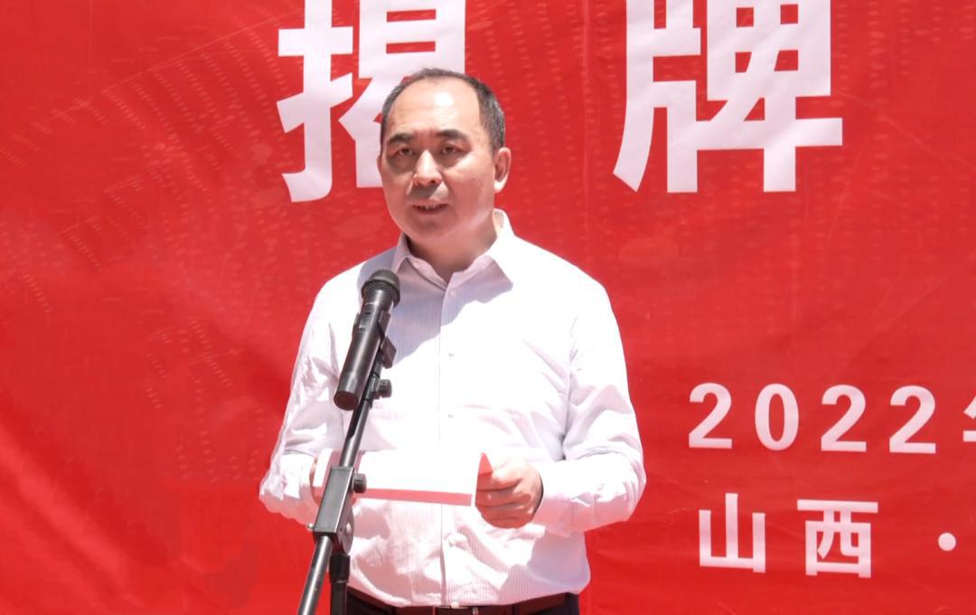 呂梁靜態(tài)交通建設(shè)運(yùn)營(yíng)公司、呂梁市智慧城市建設(shè)運(yùn)營(yíng)公司揭牌！孫波出席并致辭