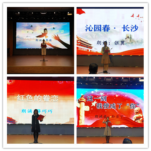 山西建投機械化集團舉辦 “學(xué)黨史·永遠跟黨走”紅色經(jīng)典詩詞朗誦會