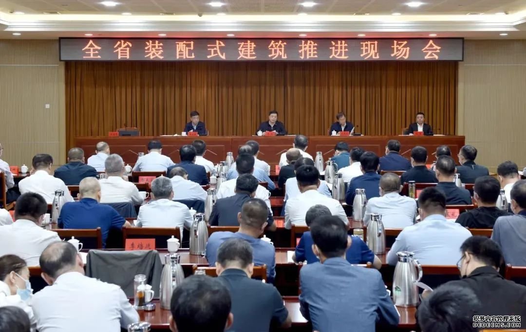 孫波參加全省裝配式建筑推進(jìn)現(xiàn)場(chǎng)會(huì)并作交流發(fā)言