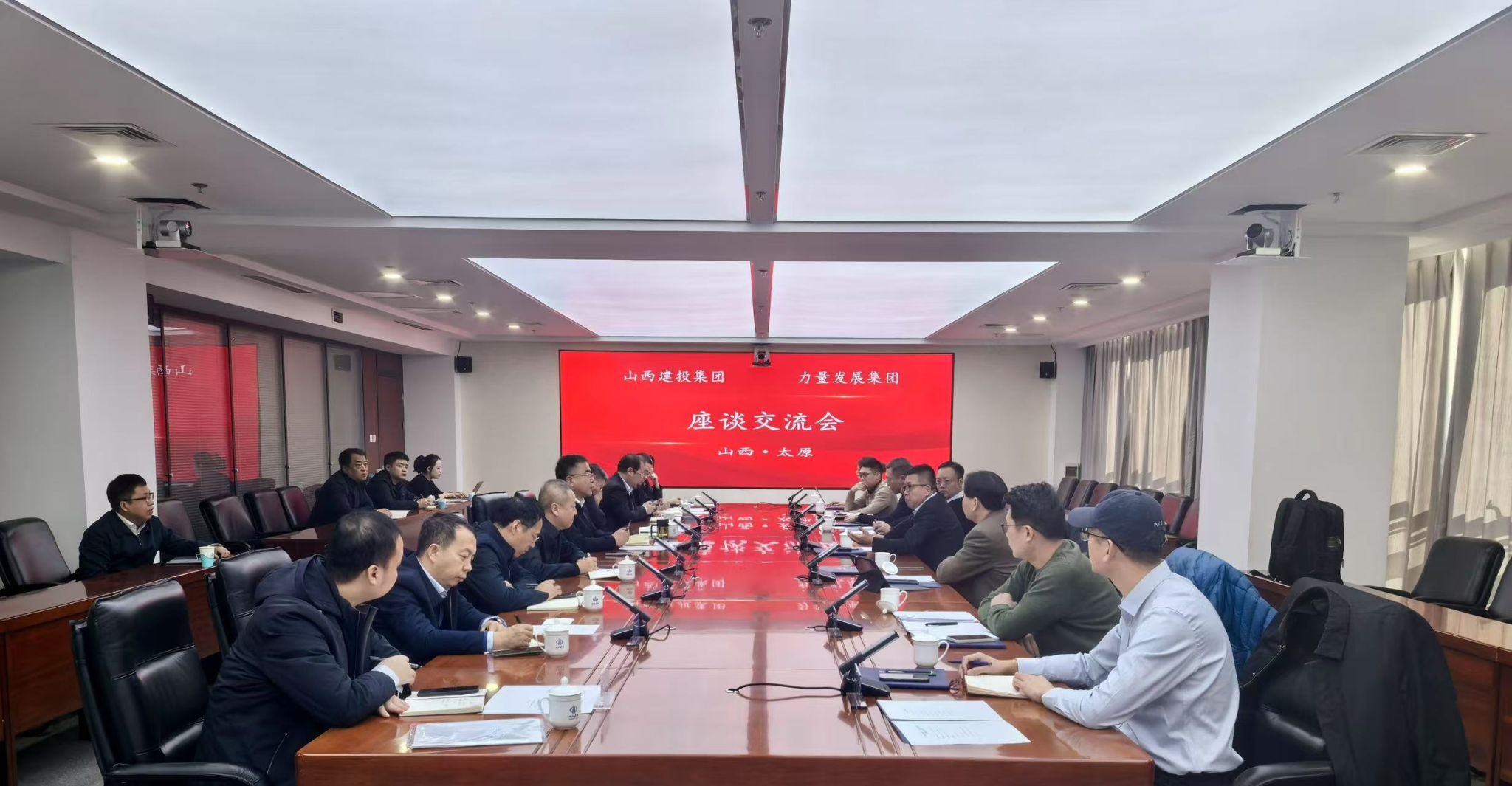 山西建投集團(tuán)與力量發(fā)展集團(tuán)舉行工作會談